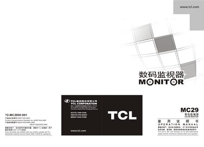 TCL MC29digital monitor Manual - cover page
