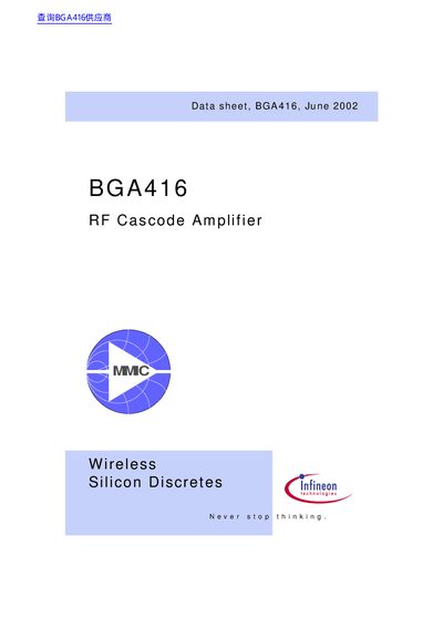 Infineon BGA416 RF Cascode Amplifier Data Sheet - cover page