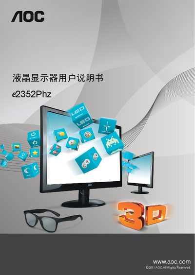 AOC 2352Phz LCD User Manual