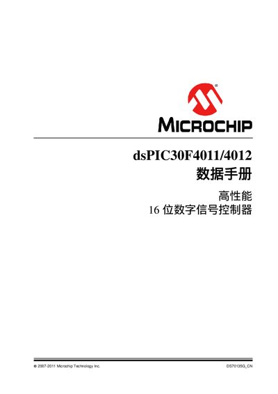 Microchip dsPIC30F4011/4012 16-bit DSP Microcontroller Datasheet - cover page
