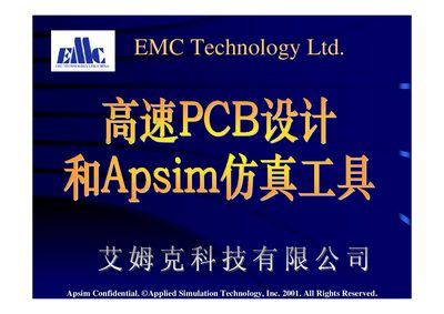 Applied Simulation Technology Apsim Product Description - cover page