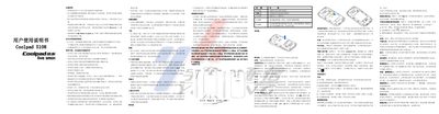 Coolpad 5108 User Manual - cover page