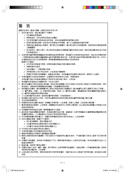 GRILL R-667R(S) Microwave Oven User Manual - cover page