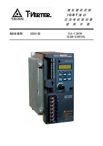 TAIAN micro treatment Machine control IGBT Push Move alternating Motor driver E310 series Manual