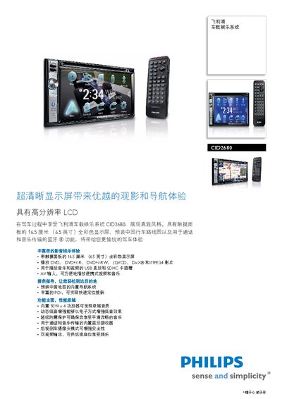 Philips CID2680 User Manual - cover page