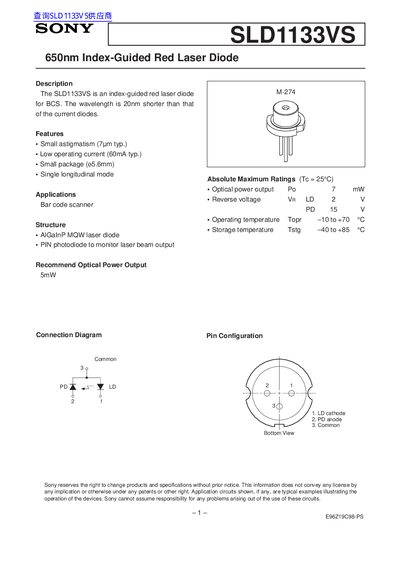 SONY SLD1133VS 650nm Index-Guided Red Laser Diode Manual - cover page