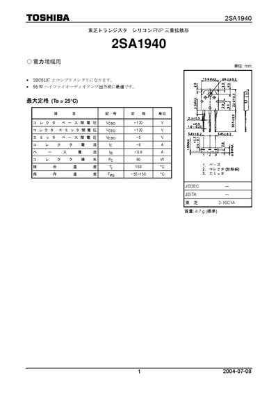 Toshiba 2SA1940 Datasheet - cover page
