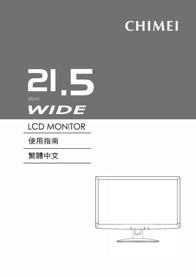 CHIMEI 21.5 WIDE LCD MONITOR Manual - cover page