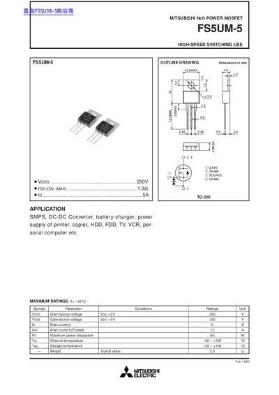 Mitsubishi FS5UM-5 Nch Power MOSFET Datasheet - cover page