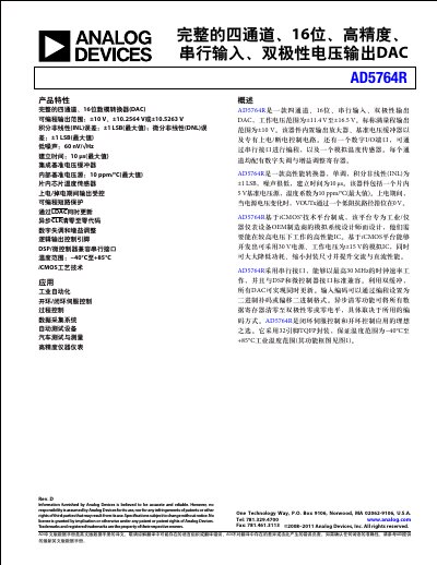 Analog Devices AD5764R DAC Datasheet