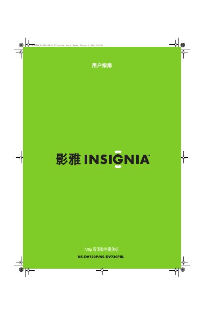 Insignia NS-DV720P/NS-DV720PBL Camcorder User Manual