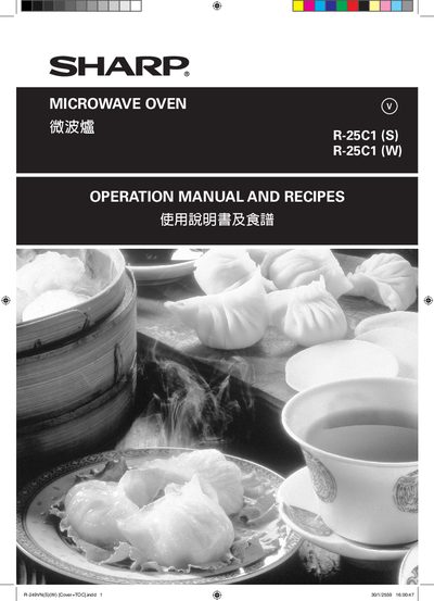 Sharp R-25C1 Microwave Oven Operation Manual and Recipes - cover page