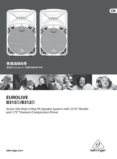 EUROLIVE B315D/B312D Active PA Speaker System Quick Start Guide - cover page