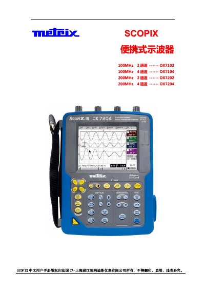 Metrix OX7102 Portable Digital Oscilloscope User Manual