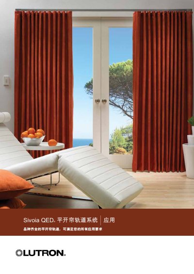 Lutron Sivoia QED SVIT-SR-BL-WH Track System Product Leaflet