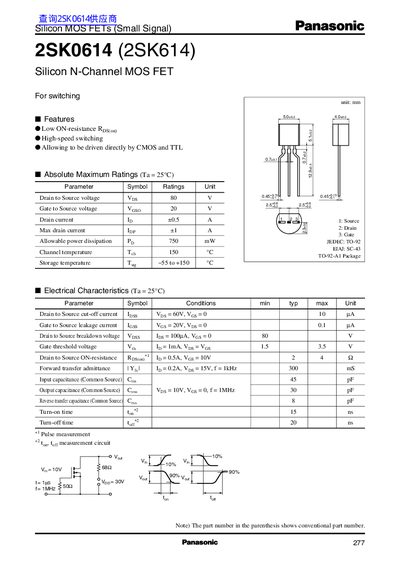 panasonic 2SK0614 (2SK614) Silicon N-Channel MOS FET Manual - cover page
