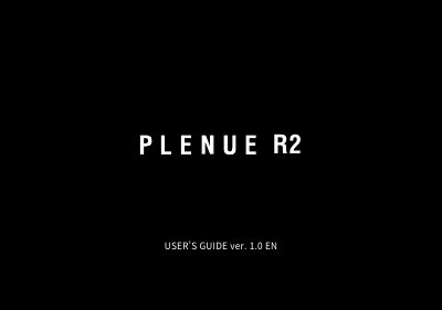 COWON PLENUE R2 User Manual - cover page