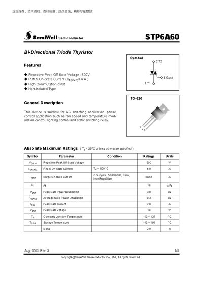 SemiWell STP6A60 Triode Thyristor Datasheet - cover page