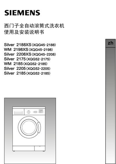 Siemens Silver and WM Series Roller-Type Washing Machine User Manual - cover page
