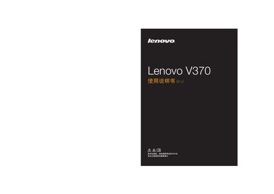 Lenovo V370 Laptop User Manual