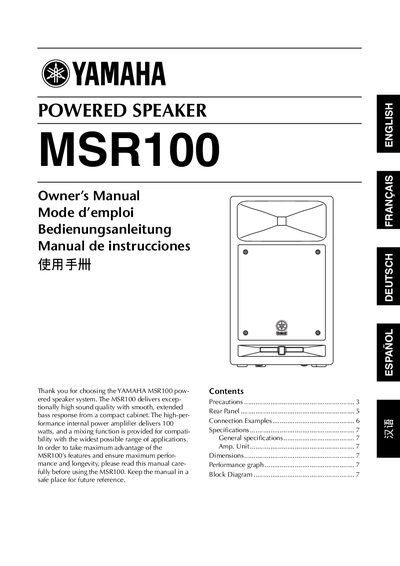 Yamaha MSR100 Powered Speaker Owner's Manual - cover page