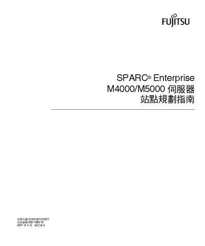 Sun SPARC Enterprise M4000/M5000 Server Site Planning Service Manual - cover page