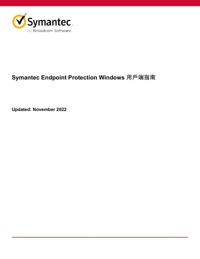 Symantec Endpoint Protection Windows User Guide