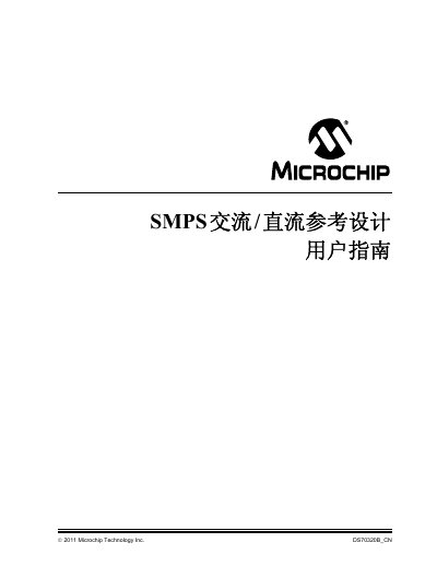 Microchip DS70320B SMPS AC/DC Reference Design User Guide - cover page