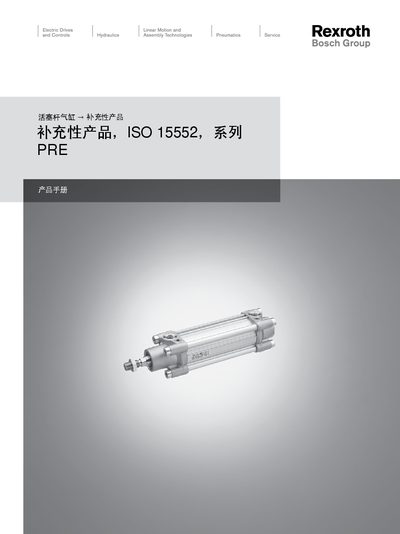Bosch Rexroth ISO 15552 Series Piston Rod Cylinder User Guide