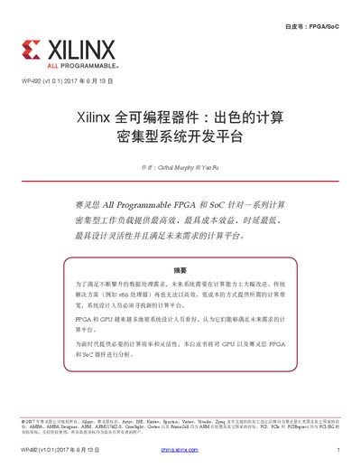 Xilinx WP492 (v1.0.1) Application Note - cover page
