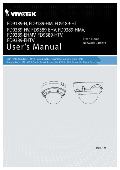 VIVOTEK 5MP Fixed Dome Network Camera User Manual - cover page