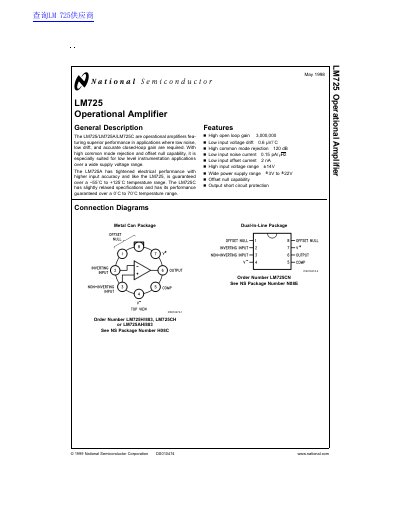 National Semiconductor LM725 Operational Amplifier Datasheet - cover page