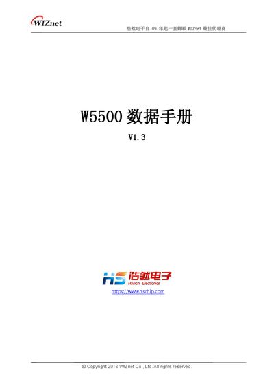 WIZnet W5500 Ethernet Controller Datasheet