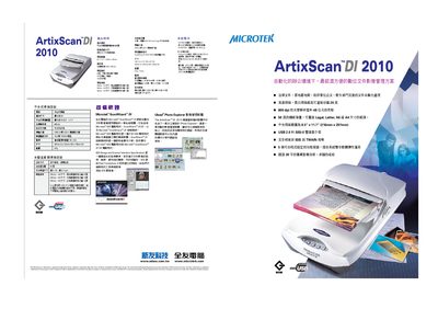 Microtek ArtixScan DI2010 User Manual