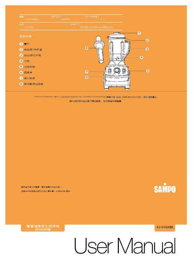 Sampo KJ-G1020BL User Manual