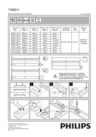 Philips TMS011 Light Fixtures Installation Manual - cover page