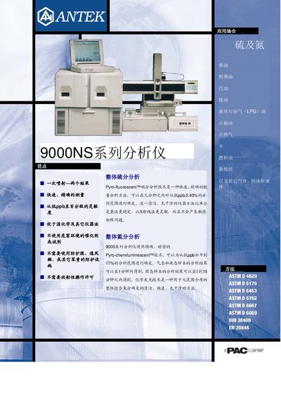 ANTEK 9000NS Analyser Manual