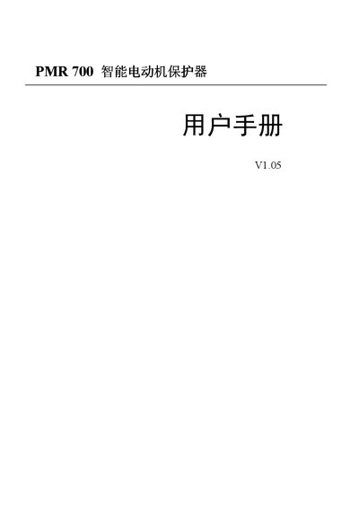 Noark PMR 700 Motor Protection Controller User Manual