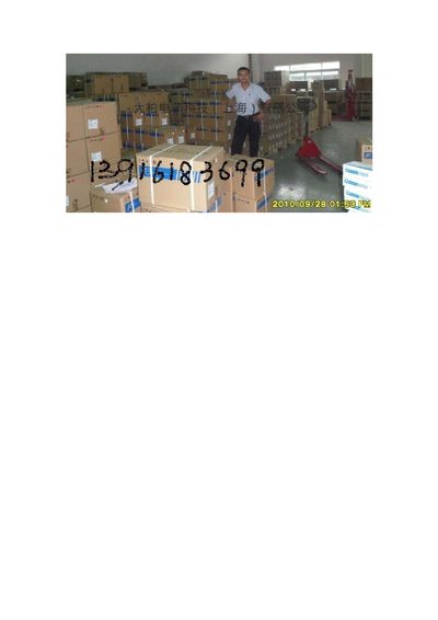 FUJI E9 Series Frequency Transformer Manual - cover page