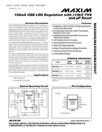 Maxim MAX5005/MAX5006/MAX5007 Datasheet - cover page