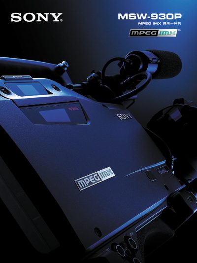 Sony MSW-930P MPEG IMX Videography All-in-One User Manual - cover page