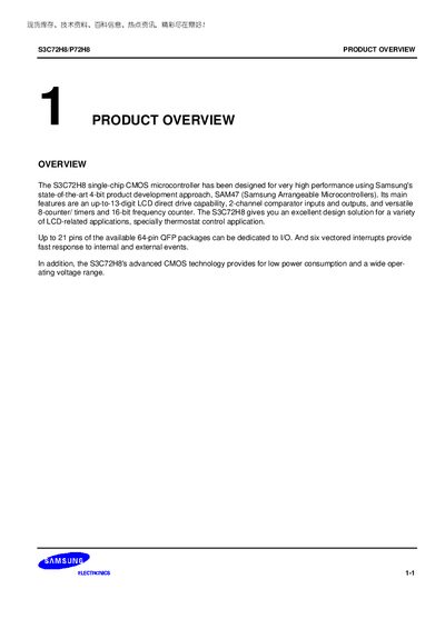 Samsung S3C72H8/P72H8 Datasheet - cover page