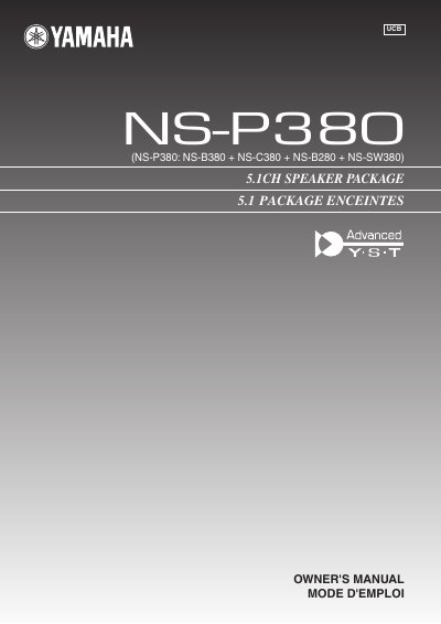 Yamaha NS-P380 5.1CH Speaker Package Owner's Manual - cover page