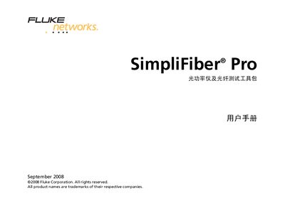 Fluke SimpliFiber Pro User Manual - cover page