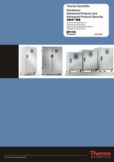 Thermo Scientific Heratherm 50129649 B Heating and Drying Oven Operation Manual - cover page