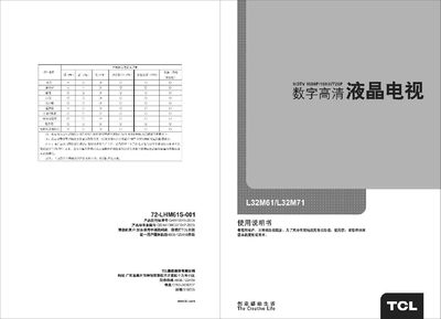 TCL L32M71 Television User Manual - cover page