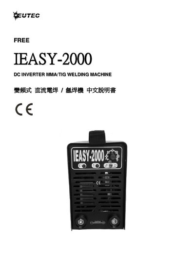 EUTEC IEASY-2000 Inverter Welding Machine User Manual - cover page