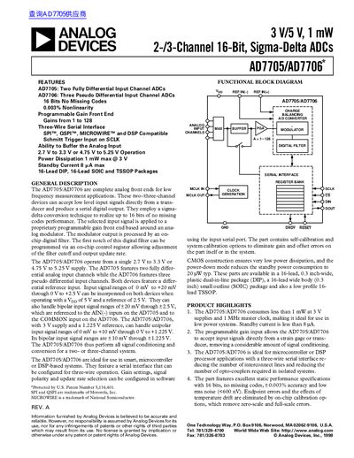 Analog Devices AD7705/AD7706 3V/5V 1mW 2-/3-Channel 16-Bit Sigma-Delta ADCs Datasheet