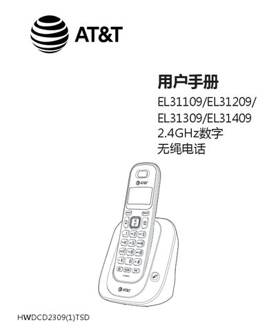 AT&T EL31109/EL31209/EL31309/EL31409 Digital Cordless Phone User Manual - cover page