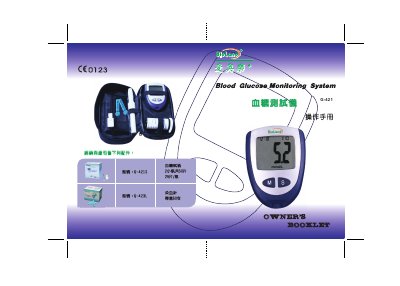 Bioland G-421 Blood Sugar Tester User Manual